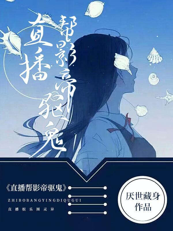 长生从炼器宗师开始无弹窗