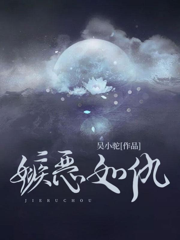我就一丧尸续集