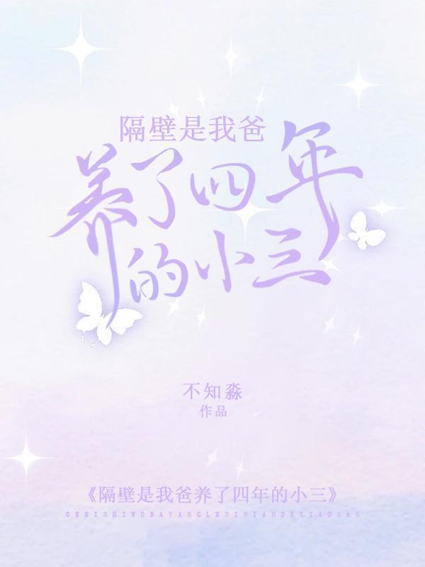 这个主角明明很强却异常谨慎 偷神月岁
