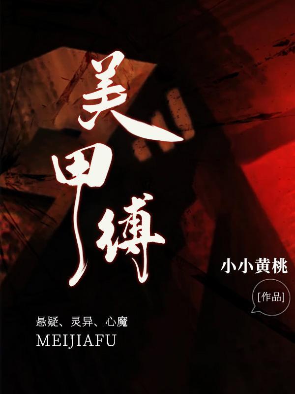这个主角明明很强却异常谨慎境界划分