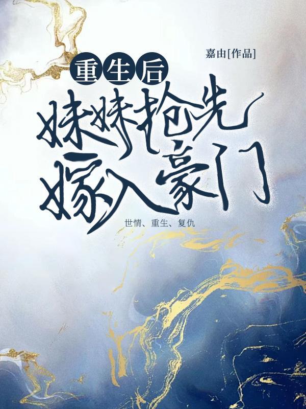 傅遥陆宴辰