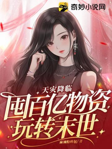 陆晏辰傅遥