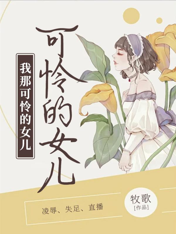 陆瑶傅时书免费阅读