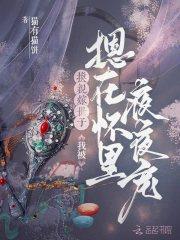 一剑飞仙TXT