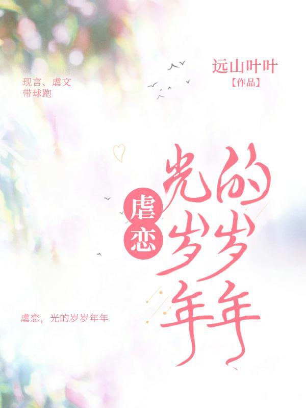 一剑飞仙叶青玄