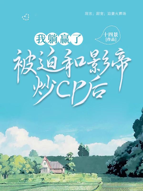 宋筱慕谨原名叫什么