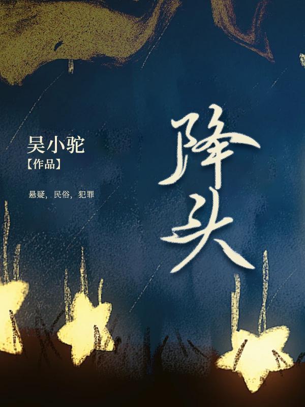 慕瑾年宋安悦名