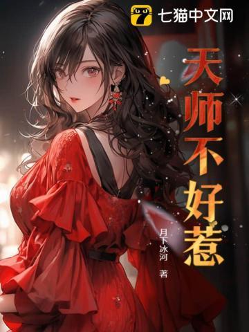重生后我逃婚了林甘棠温晏清吻戏在第几章