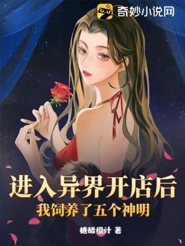 慕瑾年宋悦桉