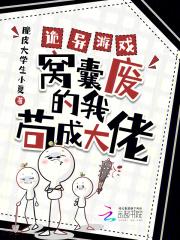 叶归岚 月无争
