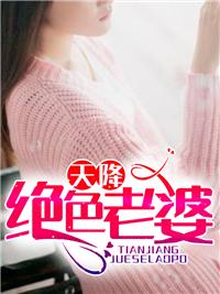 重生后我逃婚了免费阅读