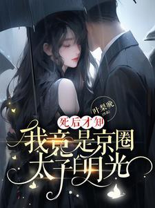 致郁漫画终结者笔趣阁