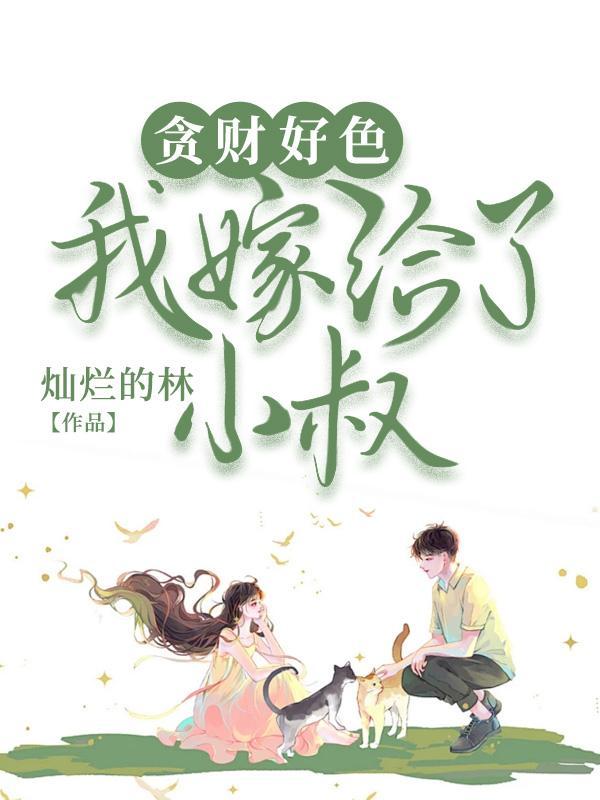 灵启传说