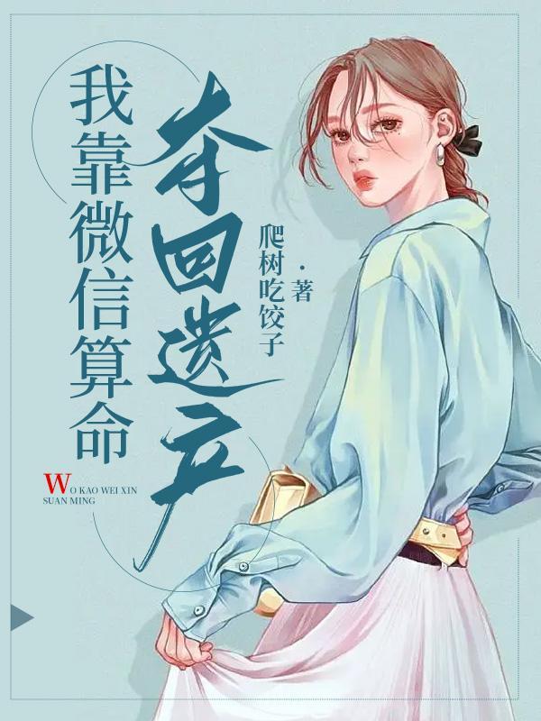 分手我提的