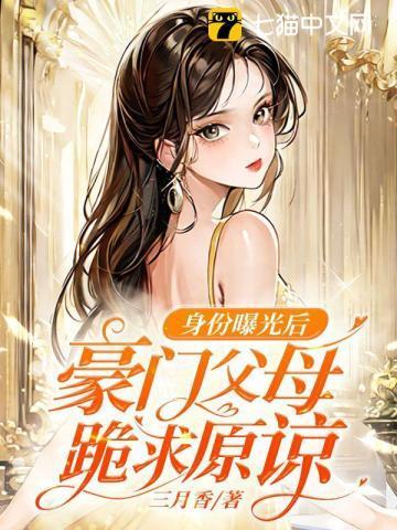 年轻气盛八皇子全文阅读