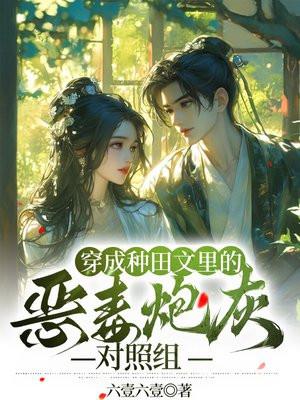 年轻气盛八皇子差不多一样的