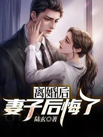 网游开局转职蜀山剑修txt