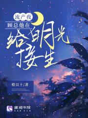 网游开局转职蜀山剑修TXT
