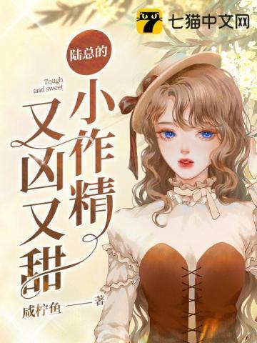 网游开局转职蜀山剑修