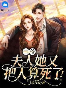 女战神她不忍了晏东凰免费阅读