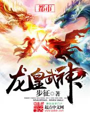 女战神归来免费阅读全文