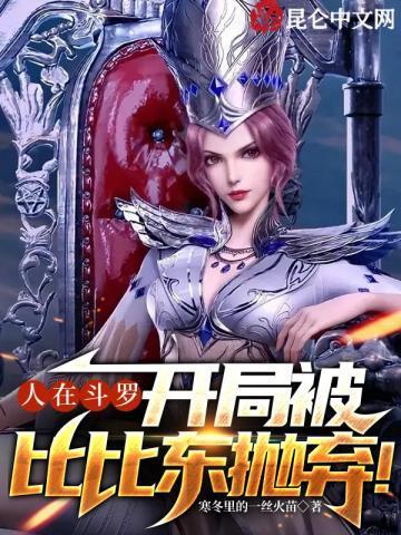 绝色娇宠男主是谁