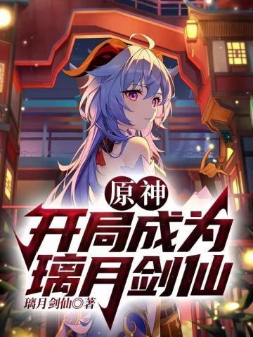 绝色娇宠作者晚亭风