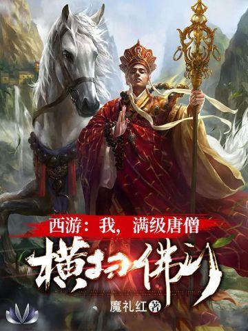 萌妃嫁到皇上请翻牌女读者
