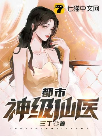 草芥王妃主人公萧祁睿