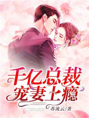直女游戏斯文有料免费阅读