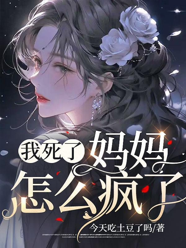 直女游戏txt