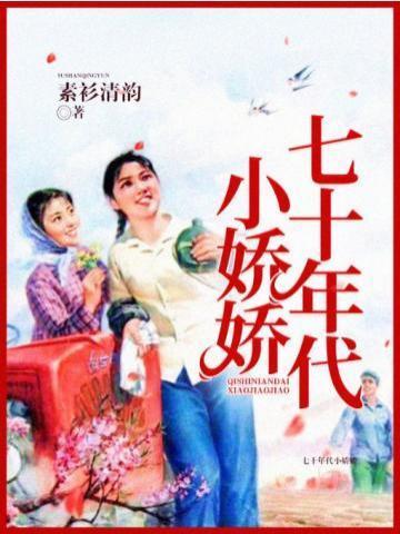 穿书后恶毒女配和女主携手共赢了免费