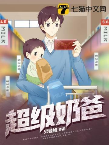 穿书后恶毒女配和女主携手共赢了285