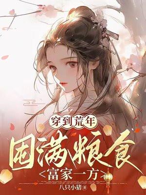 江炎白霜雪全文免费阅读