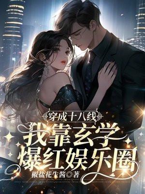 江炎白霜雪的全文