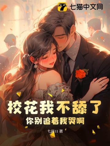 饥荒年我以现代物资缔造古代盛世王朝