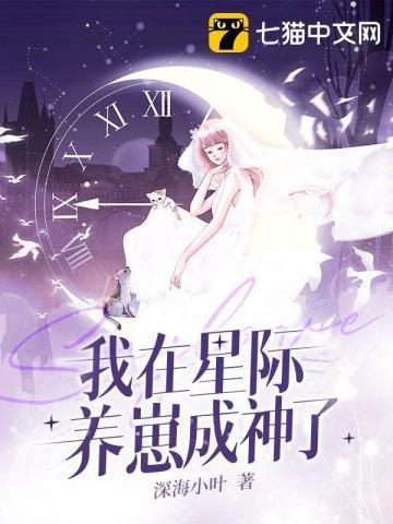 绝不出山(1-417)