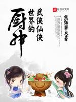 以饥荒为背景的