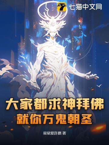 饥荒时代