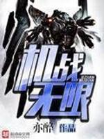 饥荒编年史之远古文明时代!饥荒背景探究!
