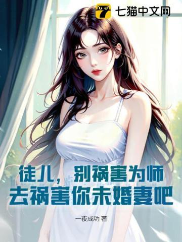 饥荒近代