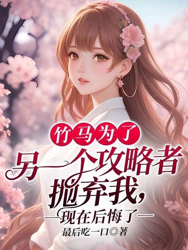 武者高考武者大学的