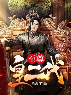 过去饥荒