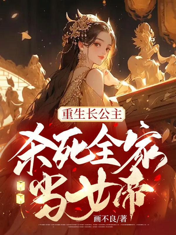 本宫劝你别自恋