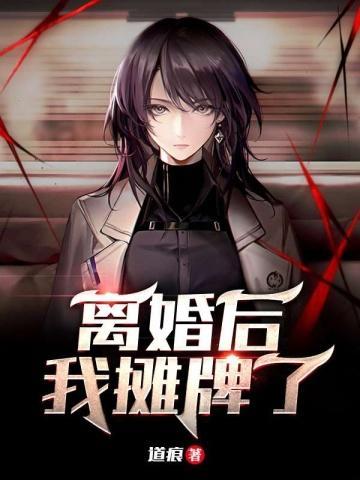 小神医跟师娘的