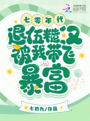 都市小神医免费阅读全文