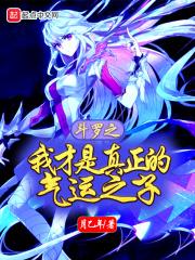 小神医有三个师姐