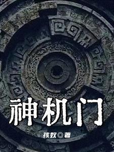 贴心女婿王成