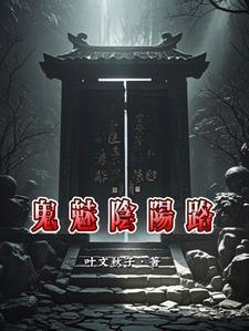 重生大小姐她美又撩简介