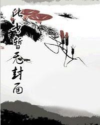 女神的前夫